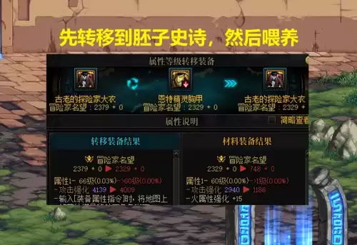 dnf升级卷能交易吗　DNF升级券-第2张
