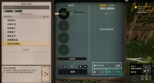 2021迷你世界剪刀怎么做　迷你世界游戏-第6张