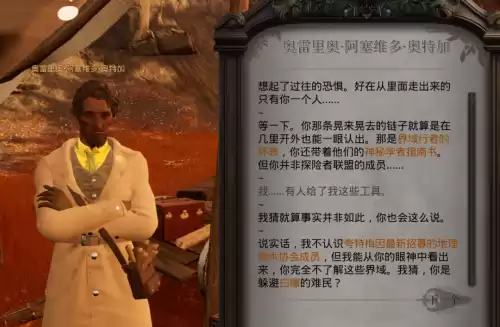2021迷你世界剪刀怎么做　迷你世界游戏-第11张
