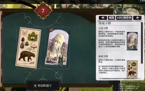 2021迷你世界剪刀怎么做　迷你世界游戏-第12张
