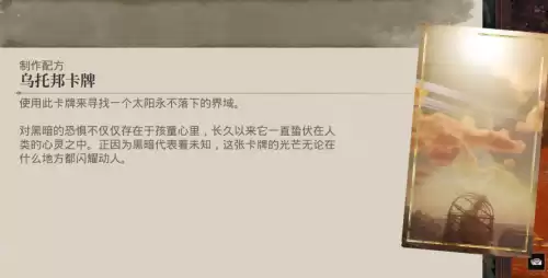 2021迷你世界剪刀怎么做　迷你世界游戏-第13张