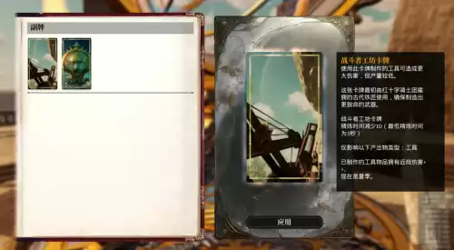 2021迷你世界剪刀怎么做　迷你世界游戏-第14张