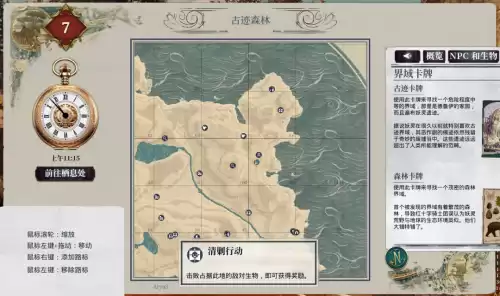 2021迷你世界剪刀怎么做　迷你世界游戏-第16张
