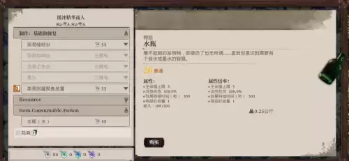 2021迷你世界剪刀怎么做　迷你世界游戏-第18张