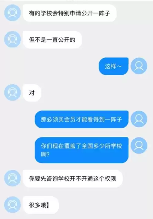 好分数家长版能查年级排名吗　好分数看排名不用会员-第3张