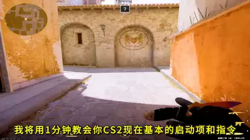 绝地求生启动项有什么用　steam设置启动项-第1张