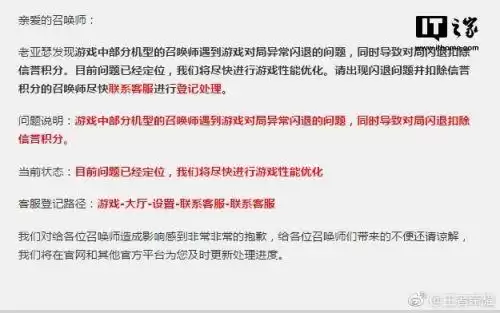 玩王者闪退是什么原因　苹果玩王者闪退是什么原因-第1张
