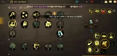 dnf100级元素加点　DNF元素加点-第2张