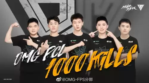 omg绝地求生分部为什么解散　OMG解散了-第6张