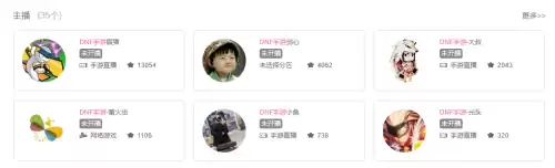 dnf手游是不是死了　DNF 手游-第5张