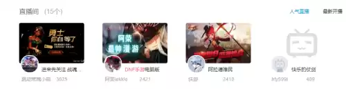 dnf手游是不是死了　DNF 手游-第7张