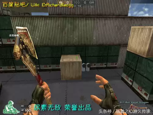 cf夺命之镰和幽灵之刃哪个攻速快　cf十大最厉害的近战武器-第14张