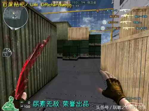 cf夺命之镰和幽灵之刃哪个攻速快　cf十大最厉害的近战武器-第59张