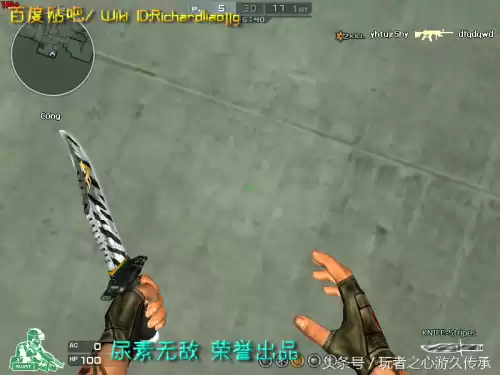 cf夺命之镰和幽灵之刃哪个攻速快　cf十大最厉害的近战武器-第78张