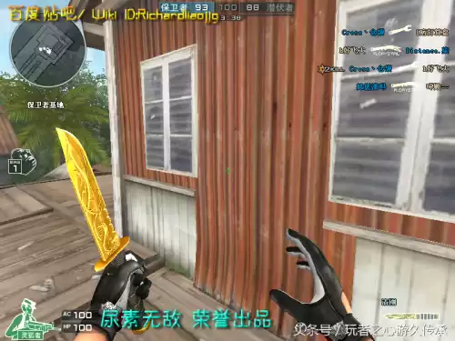 cf夺命之镰和幽灵之刃哪个攻速快　cf十大最厉害的近战武器-第82张