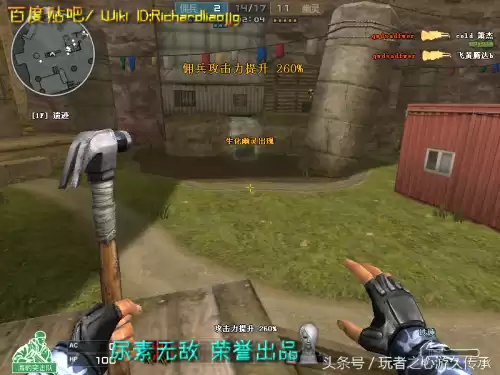 cf夺命之镰和幽灵之刃哪个攻速快　cf十大最厉害的近战武器-第119张