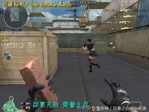 cf夺命之镰和幽灵之刃哪个攻速快　cf十大最厉害的近战武器-第120张