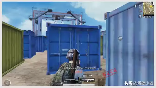 和平精英怎么1v4怎么设置　和平精英怎么设置1打4-第2张