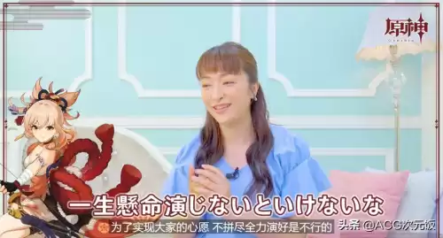 原神天理维系者是谁配音　天理维系者声优-第2张