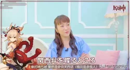 原神天理维系者是谁配音　天理维系者声优-第4张