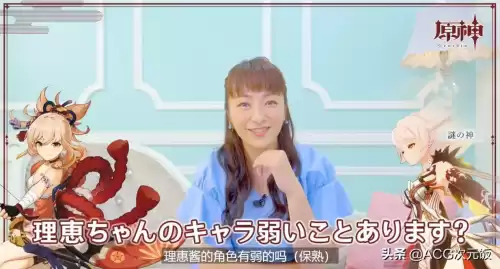 原神天理维系者是谁配音　天理维系者声优-第5张