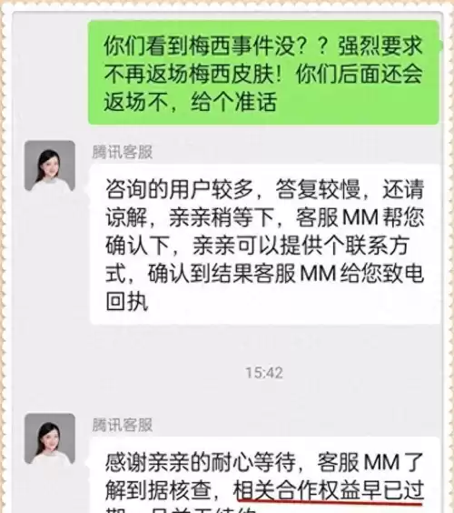 gz穿越火线下架是真的吗　下架-第1张