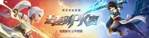 梦幻手游只能卖号赚钱吗　梦幻西游手游怎么卖-第2张