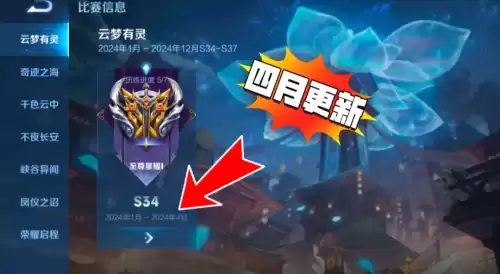 新英雄什么时候上架　下个赛季新英雄是谁-第3张
