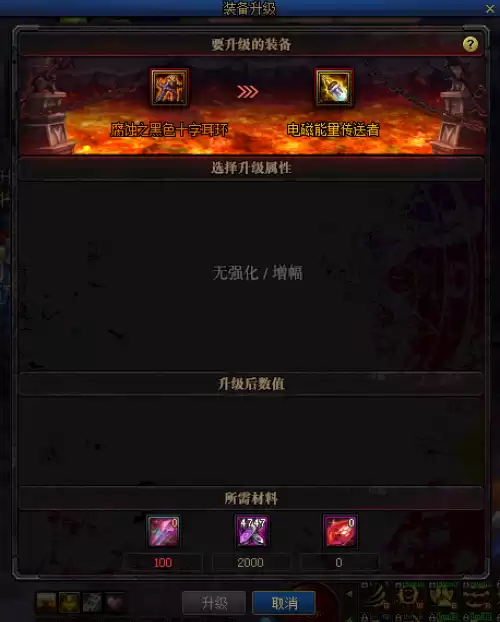 奶爸华丽的徽章选什么　奶爸白金徽章选什么-第2张