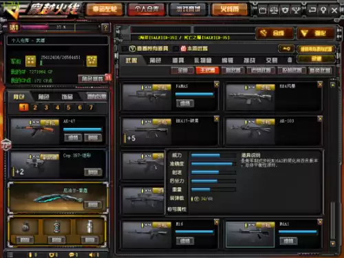 穿越火线m4a1怎么用　M4A1半自动步枪-第1张