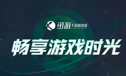 和平精英偶尔卡顿怎么解决　和平精英卡顿延迟-第2张