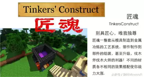 我的世界有哪些好玩的模组　必玩十大模组-第2张