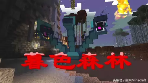 我的世界有哪些好玩的模组　必玩十大模组-第4张