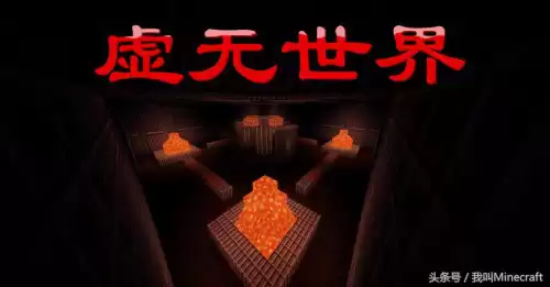 我的世界有哪些好玩的模组　必玩十大模组-第5张