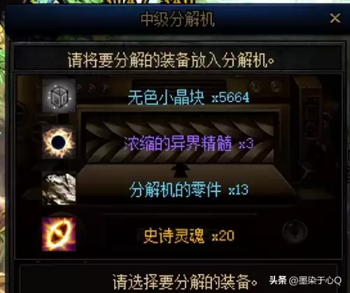 dnf无色涨价2022　DNF改版-第6张