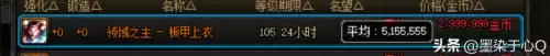 dnf无色涨价2022　DNF改版-第9张