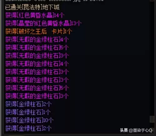 dnf无色涨价2022　DNF改版-第8张