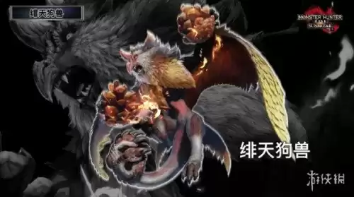 怪物猎人崛起更新了啥　怪物猎人崛起更新内容-第8张