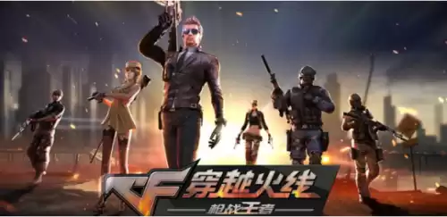 cf下课怎么过　穿越火线蹲跳怎么跳-第1张