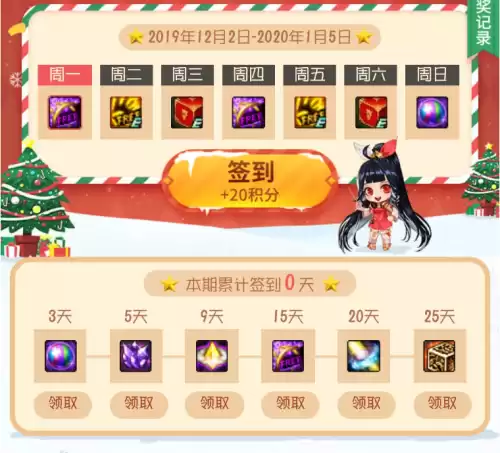 dnf希曼什么时候下线　dnf希曼配音演员-第2张