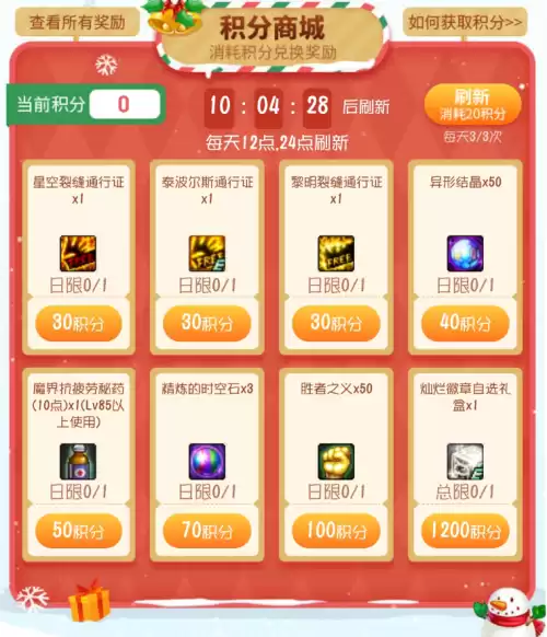 dnf希曼什么时候下线　dnf希曼配音演员-第3张