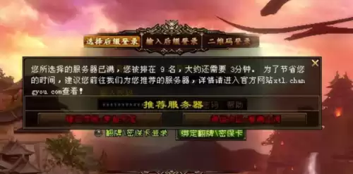 天龙八部多开掉线是怎么回事　天龙八部最近是不是整顿多开的了-第2张