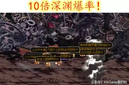 dnf跨三a无视制裁频道　dnf跨3a和跨3b能一起吗-第4张
