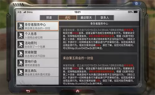 明日之后可以结婚吗　明日之后可以恋爱吗-第4张
