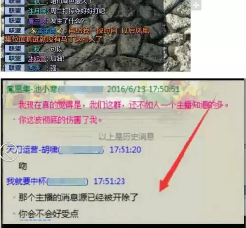 天刀马丁是谁　天刀最出名的主播-第9张