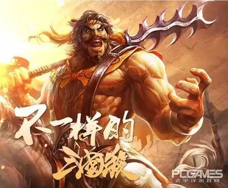 三国杀新服怎么进　三国杀公测版什么时候开服-第1张