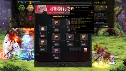 dnf刃影通行证选错角色　dnf账号绑定的武器幻化是什么意思-第3张