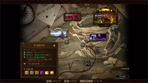 dnf刃影通行证选错角色　dnf账号绑定的武器幻化是什么意思-第4张
