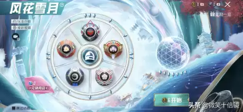 和平精英兰博基尼什么时候下架　和平精英什么时候下架-第1张