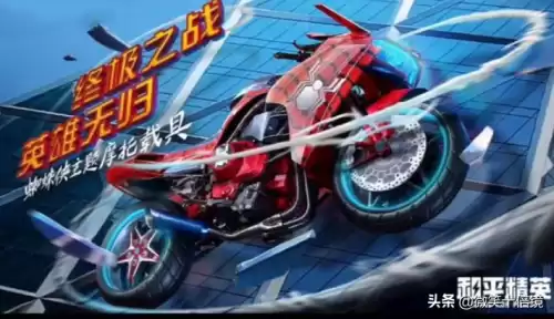和平精英兰博基尼什么时候下架　和平精英什么时候下架-第3张